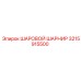 3215915500 ШАРОВОЙ ШАРНИР Epiroc