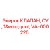 Клапан шаровой VA-000226 диаметром 1 дюйм Epiroc