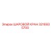 3216935700 ШАРОВОЙ КРАН Epiroc