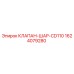 Шаровой гидравлический клапан Epiroc CD110 артикул 1624079280
