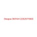 2252571900 ЭКРАН Epiroc