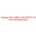 6210410200 БАН-99М-1-65-РЕКУП-ФУИТЭ Epiroc