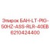 6210424400 БАН-LT-PIG-50HZ-ASS-RLR-40EB Epiroc