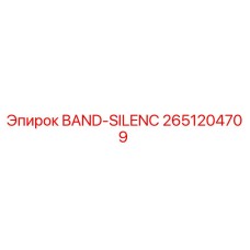 2651204709 BAND-SILENC Epiroc