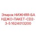 1624013200 НИЖНЯЯ-БАНДЖО-ПАКЕТ-CD2-3-5 Epiroc