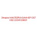 2204129801 НАКЛЕЙКА БАННЕР C67 VSD Epiroc