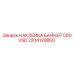 2204129800 НАКЛЕЙКА БАННЕР C80 VSD Epiroc