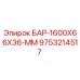 9753214517 БАР-1600X66X36-ММ Epiroc