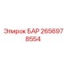 2656978554 БАР Epiroc