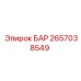 2657038549 БАР Epiroc