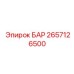 2657126500 БАР Epiroc