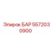 5572030900 БАР - Epiroc