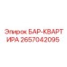 2657042095 БАР-КВАРТИРА Epiroc