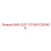2657250409 BAR-CUT-TO - Epiroc