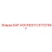 57727497 БАР-КОННЕКТО Epiroc
