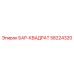 58224320 БАР-КВАДРАТ Epiroc
