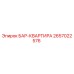2657022576 БАР-КВАРТИРА Epiroc