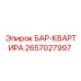 2657027997 БАР-КВАРТИРА Epiroc