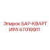 57019911 БАР-КВАРТИРА Epiroc