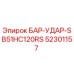 52301157 БАР-УДАР-SB51HC120RS Epiroc
