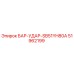 51962199 БАР-УДАР-SB51YH80A Epiroc