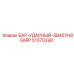 51970390 БАР-УДАРНЫЙ-SB45YH80ARP Epiroc