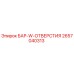 2657040313 БАР-W-ОТВЕРСТИЯ Epiroc