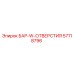 57118796 БАР-W-ОТВЕРСТИЯ Epiroc