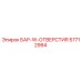 57712994 БАР-W-ОТВЕРСТИЯ Epiroc