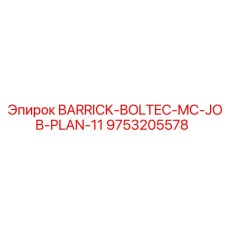 9753205578 BARRICK-BOLTEC-MC-JOB-PLAN-11 Epiroc