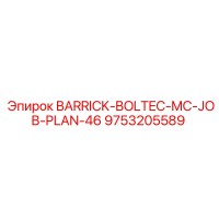 9753205589 BARRICK-BOLTEC-MC-JOB-PLAN-46 Epiroc