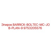 9753205576 BARRICK-BOLTEC-MC-JOB-PLAN-9 Epiroc