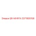 3371805156 QR-МУФТА Epiroc