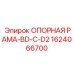 1624066700 ОПОРНАЯ РАМА-BD-C-D2 Epiroc