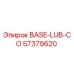 57379620 BASE-LUB-CO Epiroc