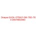2657882060 БАЗА-ОТВАЛ-5М-780-760 Epiroc