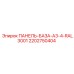2202750404 ПАНЕЛЬ-БАЗА-A3-4-RAL3001 Epiroc