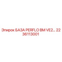 2236113001 БАЗА PERFLO BM VE2 Epiroc