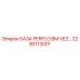 2236113001 БАЗА PERFLO BM VE2 Epiroc