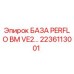 2236113001 БАЗА PERFLO BM VE2 Epiroc