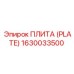 Базовая плита бурового станка артикул 1630033500