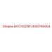 Основание для монтажа Epiroc 2650795954