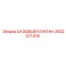 2652227204 БАЗОВЫЙ КЛАПАН Epiroc