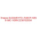 2236102004 БАЗАМЕНТО-ЛАВОР-NS59-IMC-VERN Epiroc