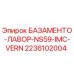 2236102004 БАЗАМЕНТО-ЛАВОР-NS59-IMC-VERN Epiroc