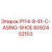 8092402153 P114-8-61-C-ASING-SHOE Epiroc