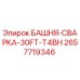 2657719346 БАШНЯ-СВАРКА-30FT-T4BH Epiroc