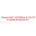 9753243727 БИТ-КОРЗИНА-6-OD-DTH-DM45 Epiroc