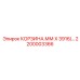 Прецизионная корзина для буровых Epiroc MM X 3916 артикул 2200003366