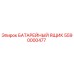 5590000477 БАТАРЕЙНЫЙ ЯЩИК (Epiroc)